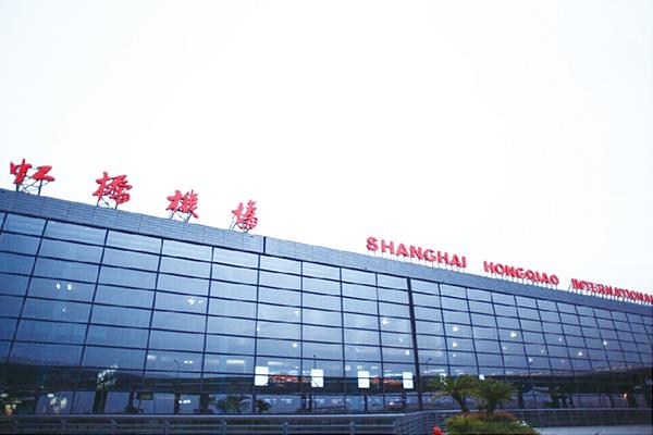 Shanghai Hongqiao Airport Signage