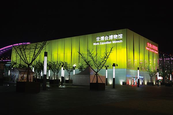 Shanghai Expo Museum